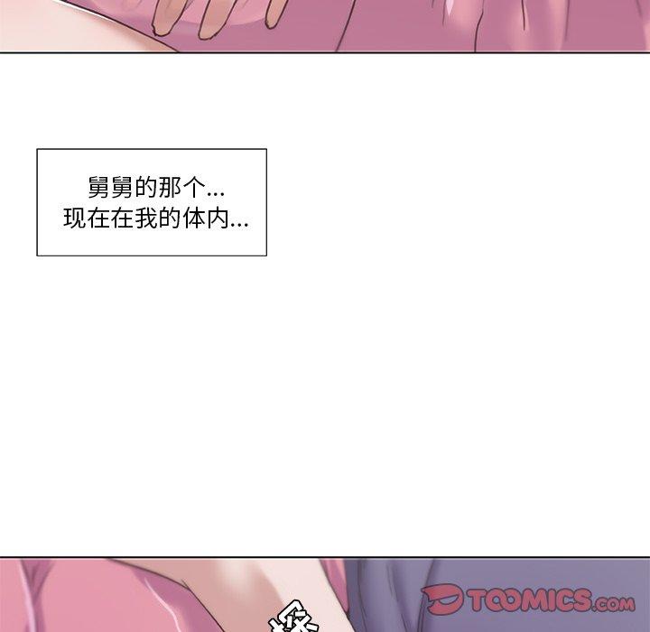 韩国漫画恋你如初恋韩漫_恋你如初恋-第13话在线免费阅读-韩国漫画-第82张图片