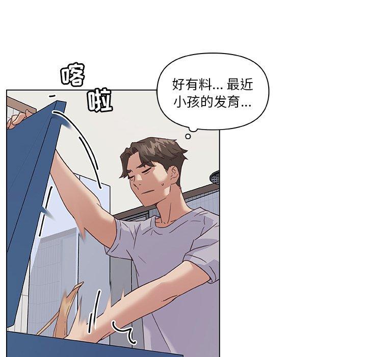 韩国漫画恋你如初恋韩漫_恋你如初恋-第14话在线免费阅读-韩国漫画-第18张图片