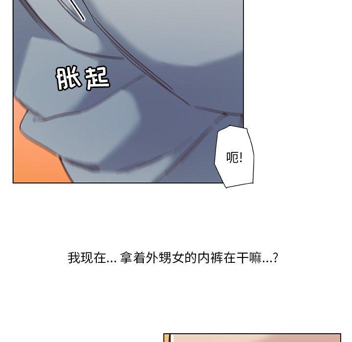 韩国漫画恋你如初恋韩漫_恋你如初恋-第14话在线免费阅读-韩国漫画-第26张图片