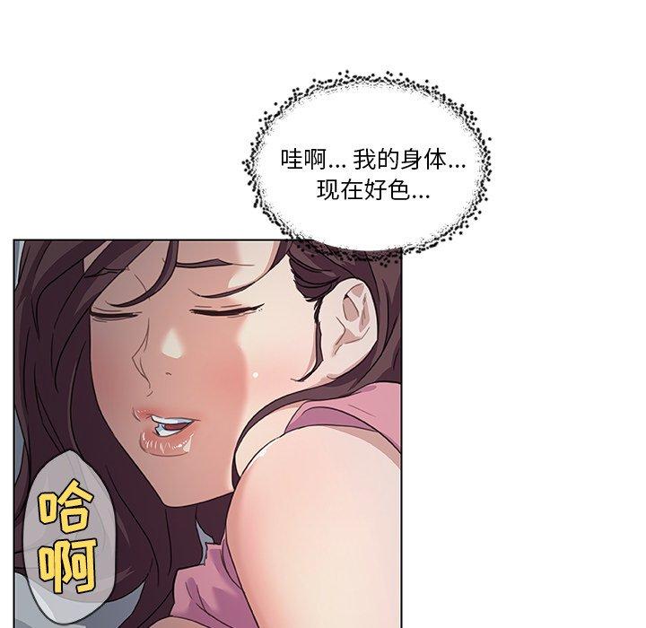 韩国漫画恋你如初恋韩漫_恋你如初恋-第14话在线免费阅读-韩国漫画-第46张图片