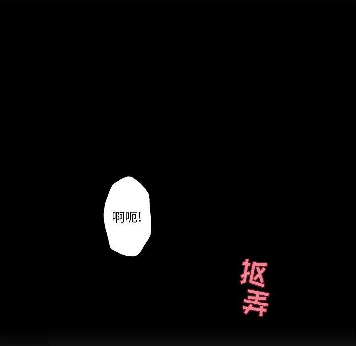 韩国漫画恋你如初恋韩漫_恋你如初恋-第14话在线免费阅读-韩国漫画-第78张图片