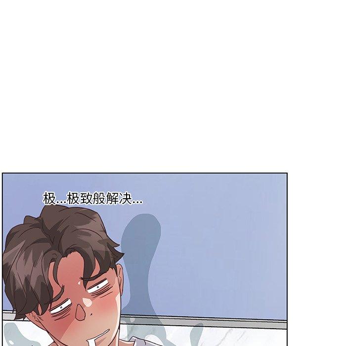 韩国漫画恋你如初恋韩漫_恋你如初恋-第14话在线免费阅读-韩国漫画-第87张图片