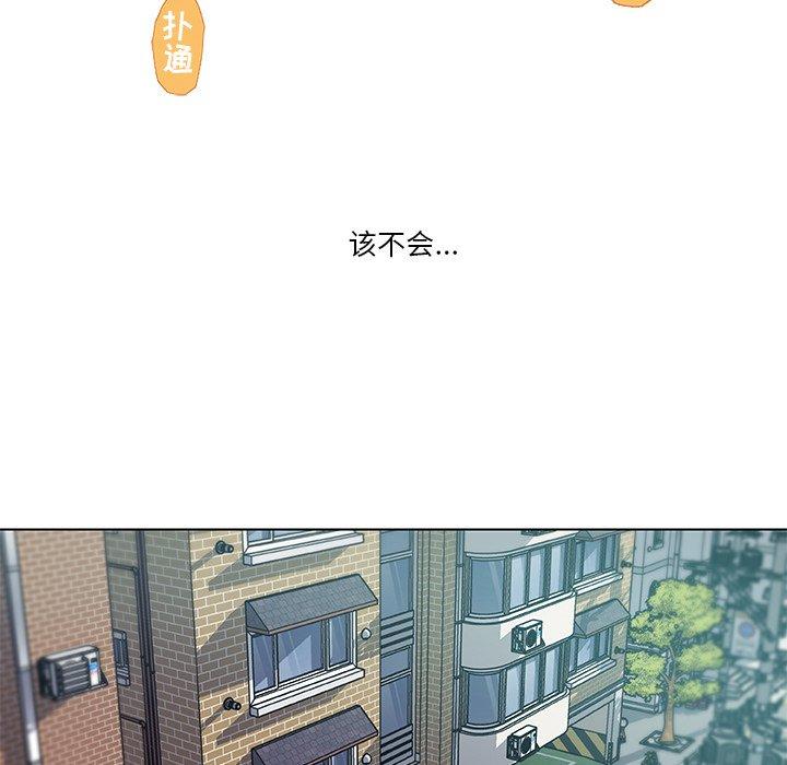 韩国漫画恋你如初恋韩漫_恋你如初恋-第15话在线免费阅读-韩国漫画-第19张图片