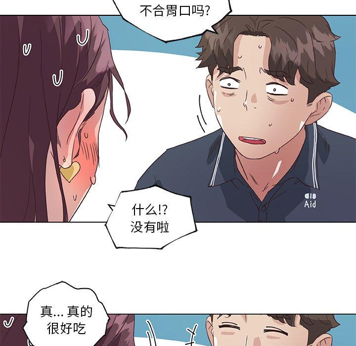 韩国漫画恋你如初恋韩漫_恋你如初恋-第15话在线免费阅读-韩国漫画-第86张图片