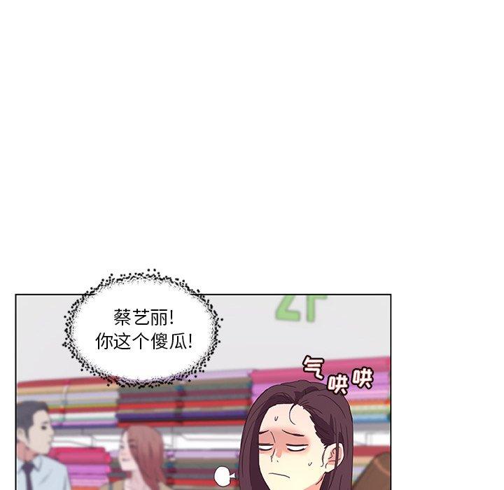 韩国漫画恋你如初恋韩漫_恋你如初恋-第15话在线免费阅读-韩国漫画-第104张图片