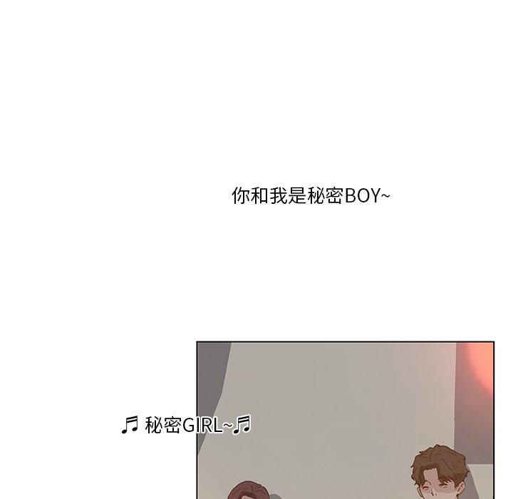 韩国漫画恋你如初恋韩漫_恋你如初恋-第16话在线免费阅读-韩国漫画-第27张图片