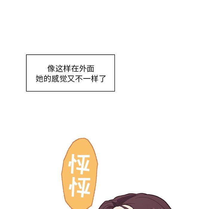 韩国漫画恋你如初恋韩漫_恋你如初恋-第16话在线免费阅读-韩国漫画-第31张图片