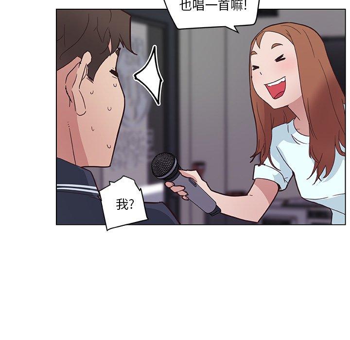 韩国漫画恋你如初恋韩漫_恋你如初恋-第16话在线免费阅读-韩国漫画-第36张图片