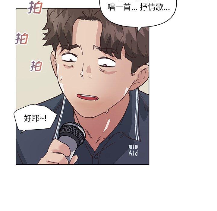 韩国漫画恋你如初恋韩漫_恋你如初恋-第16话在线免费阅读-韩国漫画-第40张图片