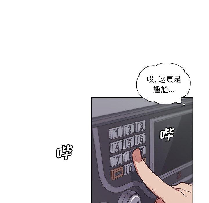 韩国漫画恋你如初恋韩漫_恋你如初恋-第16话在线免费阅读-韩国漫画-第41张图片