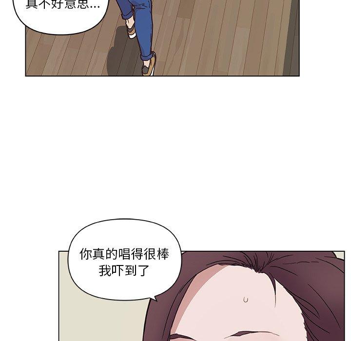 韩国漫画恋你如初恋韩漫_恋你如初恋-第16话在线免费阅读-韩国漫画-第52张图片