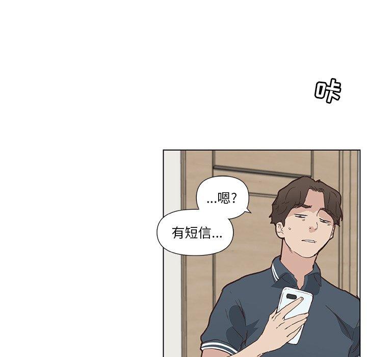 韩国漫画恋你如初恋韩漫_恋你如初恋-第16话在线免费阅读-韩国漫画-第64张图片