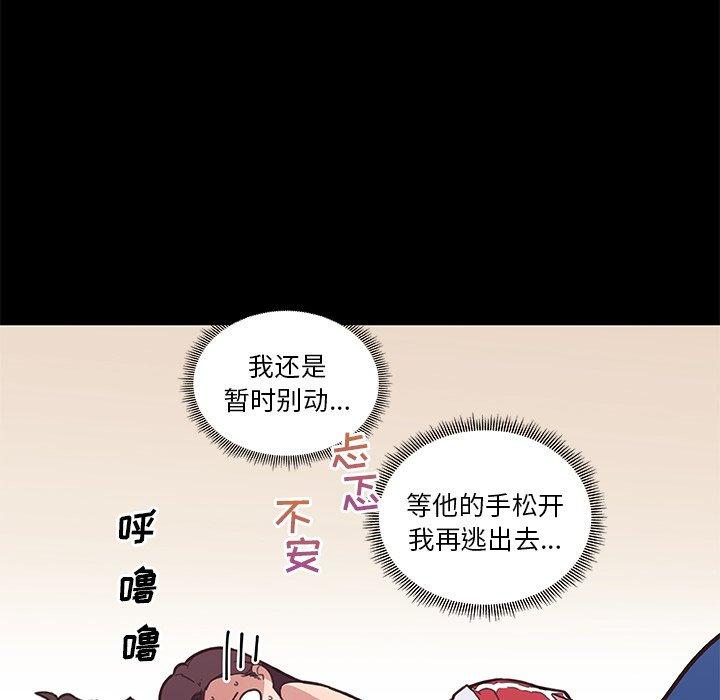 韩国漫画恋你如初恋韩漫_恋你如初恋-第17话在线免费阅读-韩国漫画-第35张图片