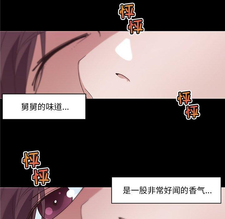 韩国漫画恋你如初恋韩漫_恋你如初恋-第17话在线免费阅读-韩国漫画-第40张图片