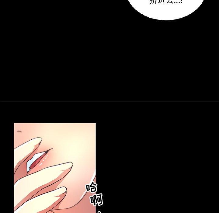 韩国漫画恋你如初恋韩漫_恋你如初恋-第17话在线免费阅读-韩国漫画-第53张图片