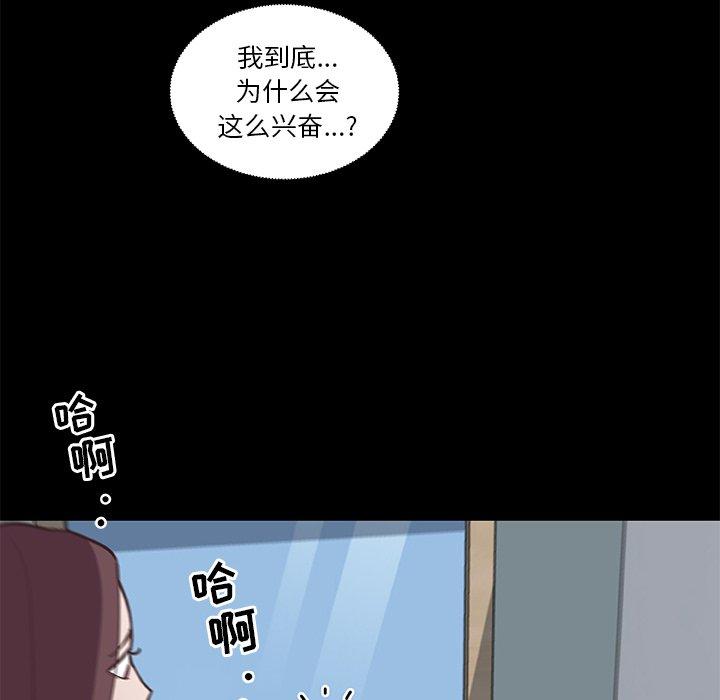 韩国漫画恋你如初恋韩漫_恋你如初恋-第18话在线免费阅读-韩国漫画-第8张图片