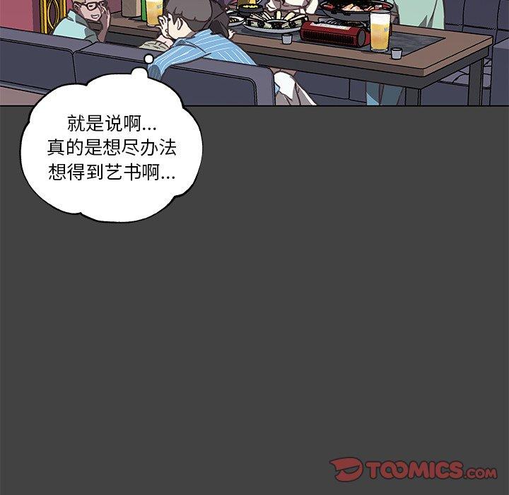 韩国漫画恋你如初恋韩漫_恋你如初恋-第18话在线免费阅读-韩国漫画-第58张图片