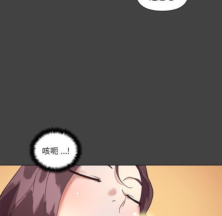 韩国漫画恋你如初恋韩漫_恋你如初恋-第19话在线免费阅读-韩国漫画-第41张图片