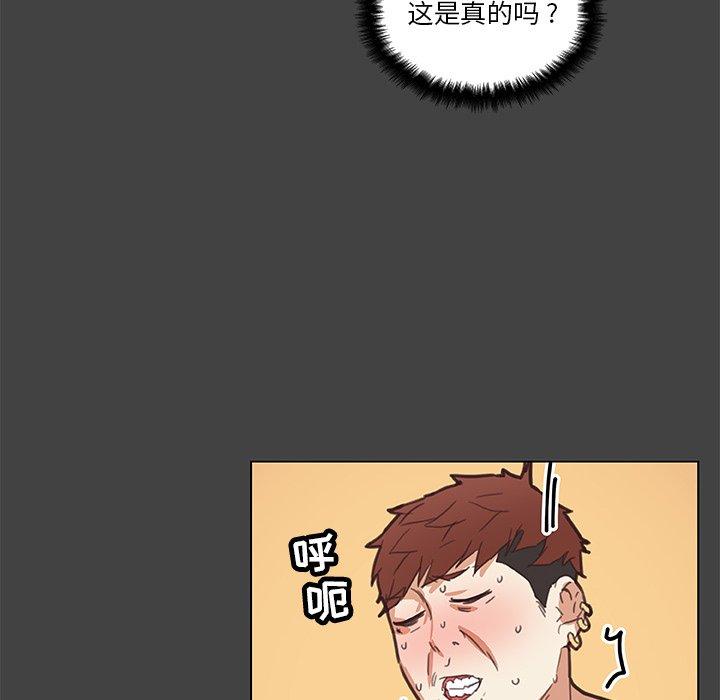 韩国漫画恋你如初恋韩漫_恋你如初恋-第19话在线免费阅读-韩国漫画-第44张图片