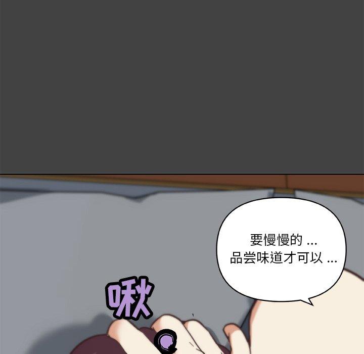 韩国漫画恋你如初恋韩漫_恋你如初恋-第19话在线免费阅读-韩国漫画-第46张图片