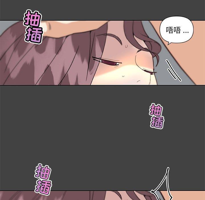 韩国漫画恋你如初恋韩漫_恋你如初恋-第19话在线免费阅读-韩国漫画-第55张图片