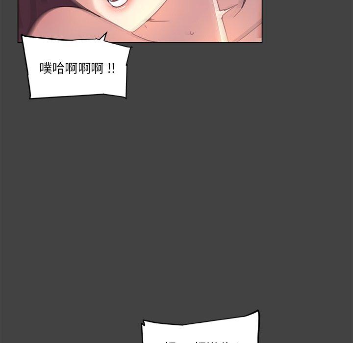 韩国漫画恋你如初恋韩漫_恋你如初恋-第19话在线免费阅读-韩国漫画-第60张图片