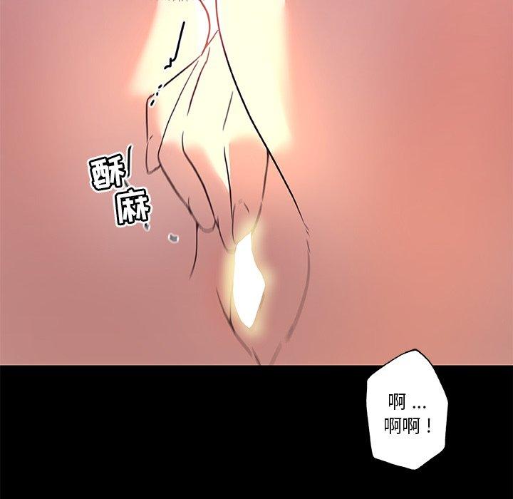 韩国漫画恋你如初恋韩漫_恋你如初恋-第19话在线免费阅读-韩国漫画-第77张图片