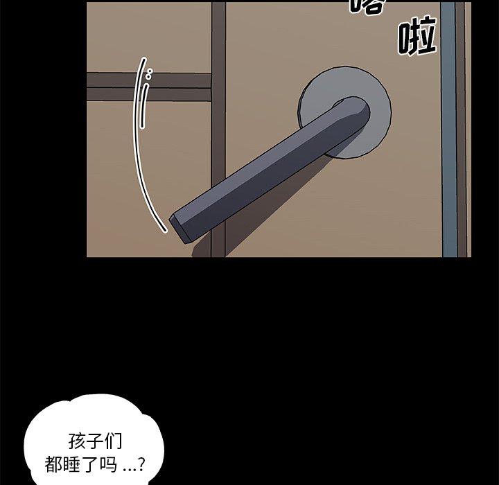 韩国漫画恋你如初恋韩漫_恋你如初恋-第19话在线免费阅读-韩国漫画-第90张图片