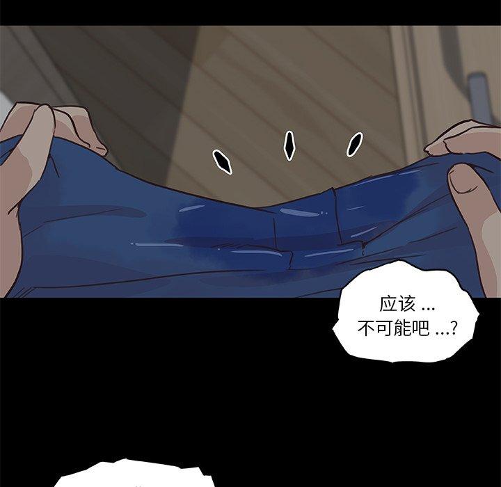 韩国漫画恋你如初恋韩漫_恋你如初恋-第19话在线免费阅读-韩国漫画-第92张图片