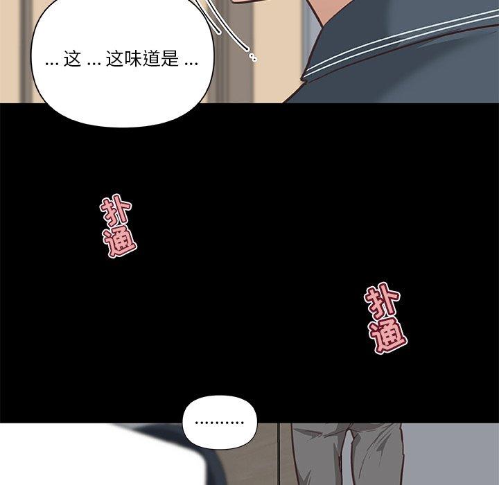 韩国漫画恋你如初恋韩漫_恋你如初恋-第20话在线免费阅读-韩国漫画-第53张图片