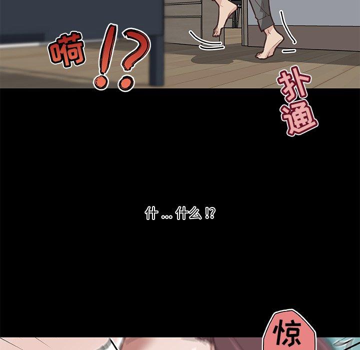 韩国漫画恋你如初恋韩漫_恋你如初恋-第20话在线免费阅读-韩国漫画-第55张图片