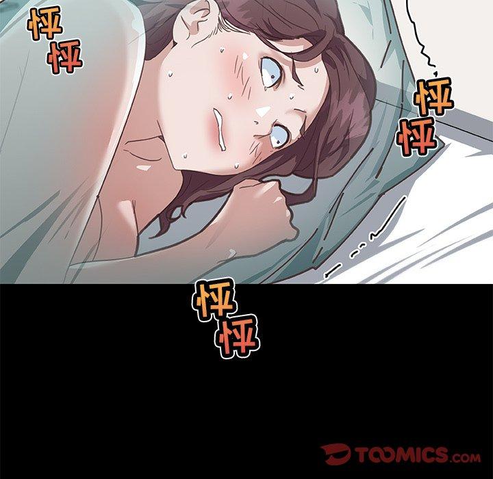 韩国漫画恋你如初恋韩漫_恋你如初恋-第20话在线免费阅读-韩国漫画-第66张图片