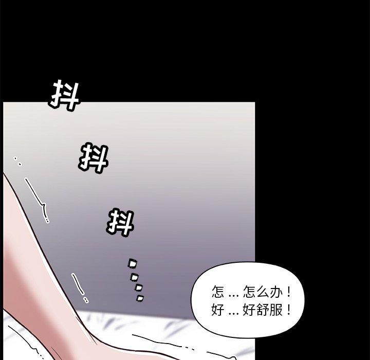 韩国漫画恋你如初恋韩漫_恋你如初恋-第21话在线免费阅读-韩国漫画-第49张图片