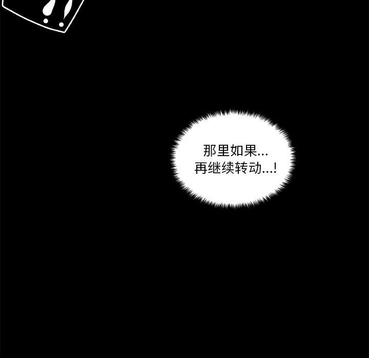 韩国漫画恋你如初恋韩漫_恋你如初恋-第21话在线免费阅读-韩国漫画-第64张图片