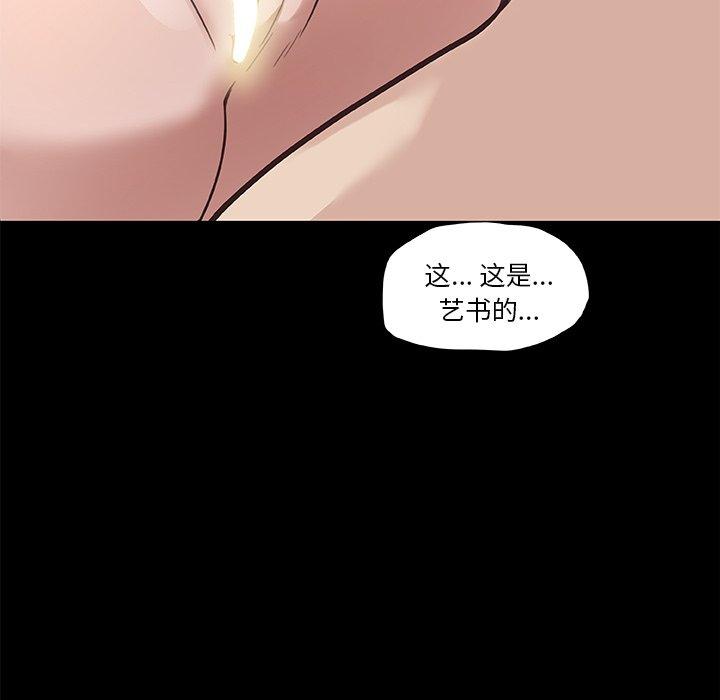 韩国漫画恋你如初恋韩漫_恋你如初恋-第21话在线免费阅读-韩国漫画-第70张图片