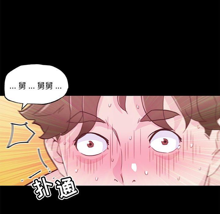 韩国漫画恋你如初恋韩漫_恋你如初恋-第21话在线免费阅读-韩国漫画-第103张图片