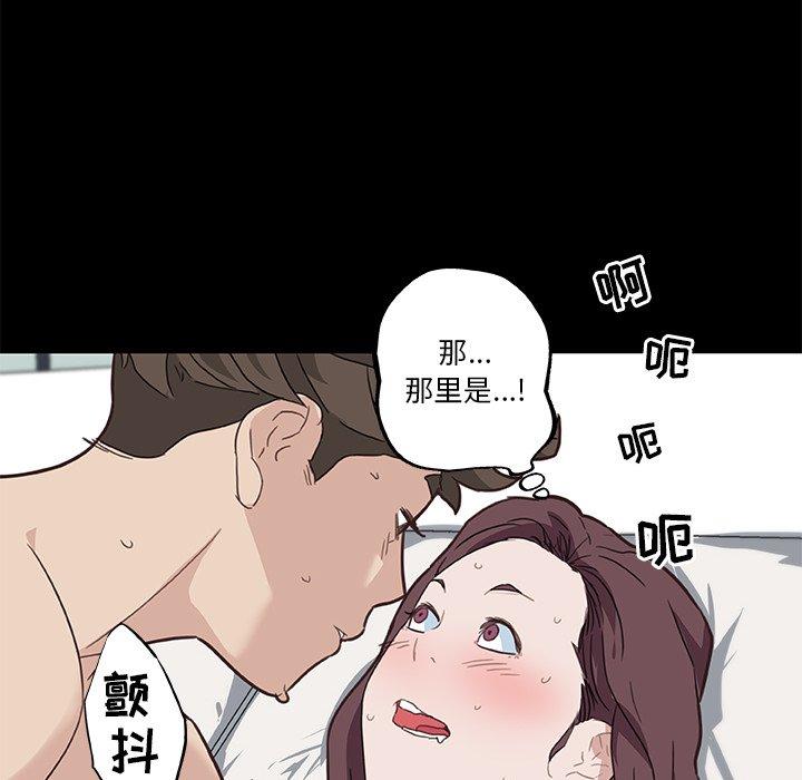 韩国漫画恋你如初恋韩漫_恋你如初恋-第23话在线免费阅读-韩国漫画-第82张图片