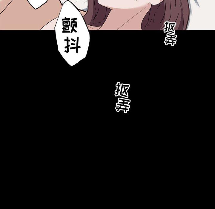 韩国漫画恋你如初恋韩漫_恋你如初恋-第23话在线免费阅读-韩国漫画-第83张图片