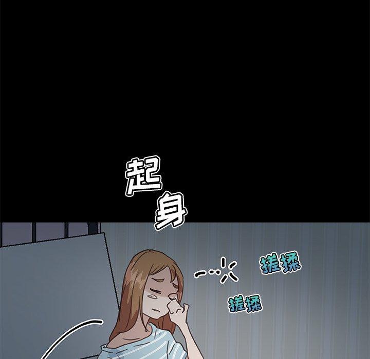 韩国漫画恋你如初恋韩漫_恋你如初恋-第23话在线免费阅读-韩国漫画-第118张图片