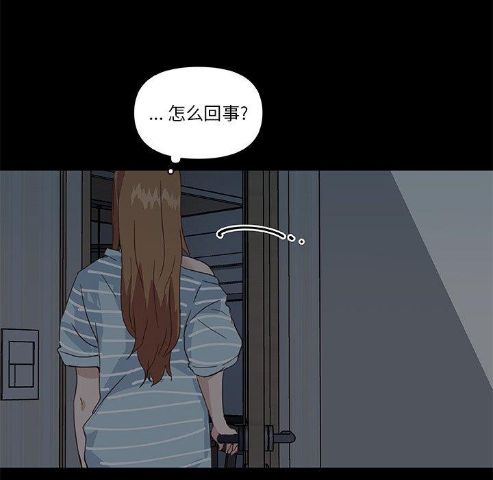 韩国漫画恋你如初恋韩漫_恋你如初恋-第23话在线免费阅读-韩国漫画-第120张图片