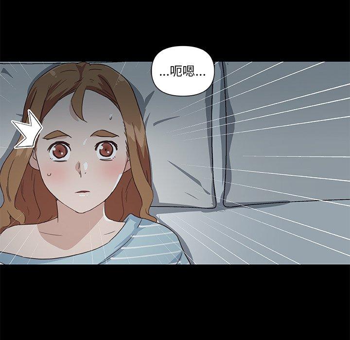 韩国漫画恋你如初恋韩漫_恋你如初恋-第24话在线免费阅读-韩国漫画-第5张图片