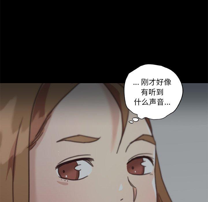 韩国漫画恋你如初恋韩漫_恋你如初恋-第24话在线免费阅读-韩国漫画-第10张图片