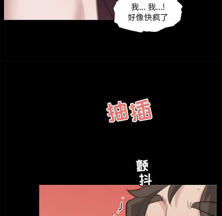 韩国漫画恋你如初恋韩漫_恋你如初恋-第24话在线免费阅读-韩国漫画-第32张图片