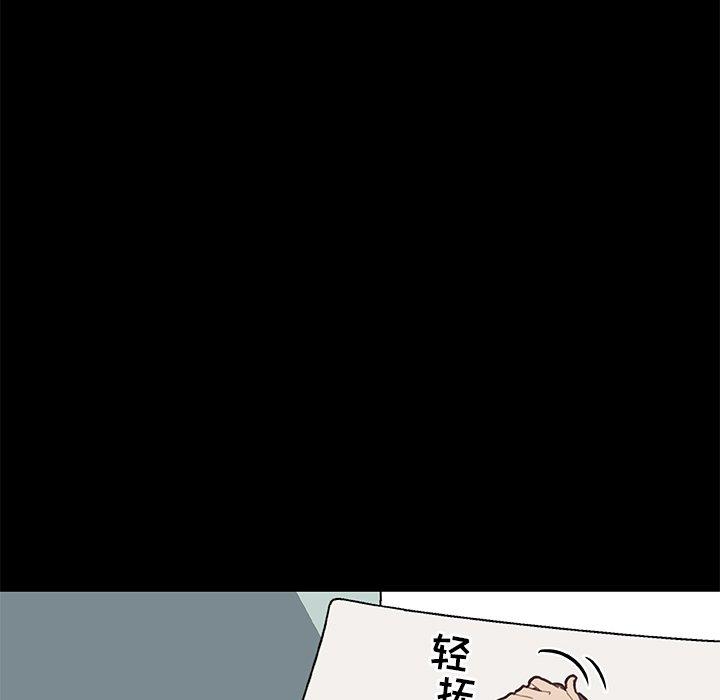 韩国漫画恋你如初恋韩漫_恋你如初恋-第24话在线免费阅读-韩国漫画-第46张图片