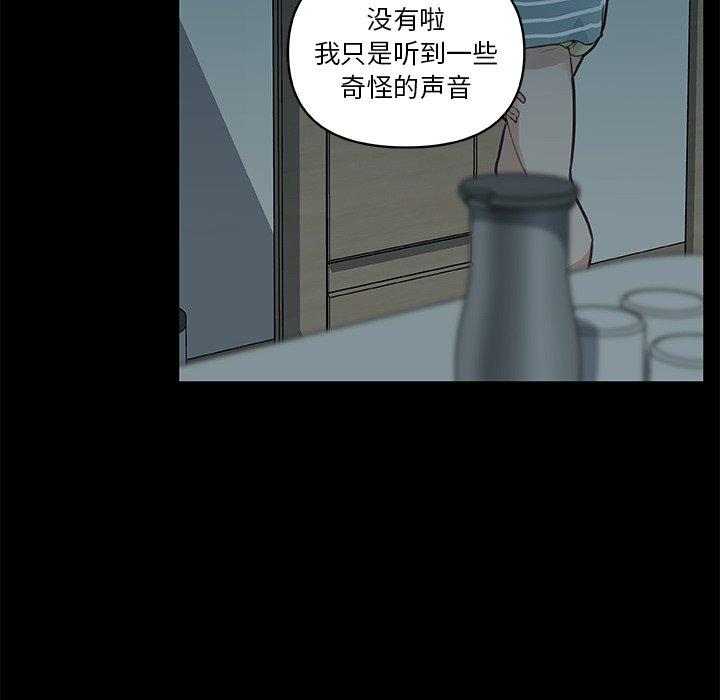 韩国漫画恋你如初恋韩漫_恋你如初恋-第24话在线免费阅读-韩国漫画-第65张图片