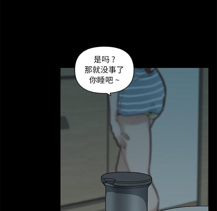 韩国漫画恋你如初恋韩漫_恋你如初恋-第24话在线免费阅读-韩国漫画-第68张图片