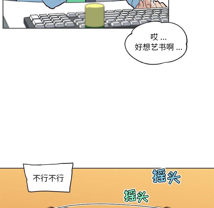 韩国漫画恋你如初恋韩漫_恋你如初恋-第24话在线免费阅读-韩国漫画-第121张图片