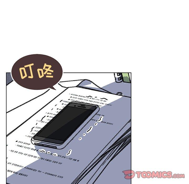 韩国漫画恋你如初恋韩漫_恋你如初恋-第24话在线免费阅读-韩国漫画-第123张图片