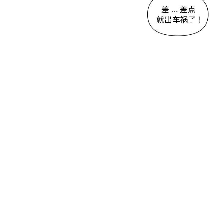 韩国漫画恋你如初恋韩漫_恋你如初恋-第25话在线免费阅读-韩国漫画-第37张图片