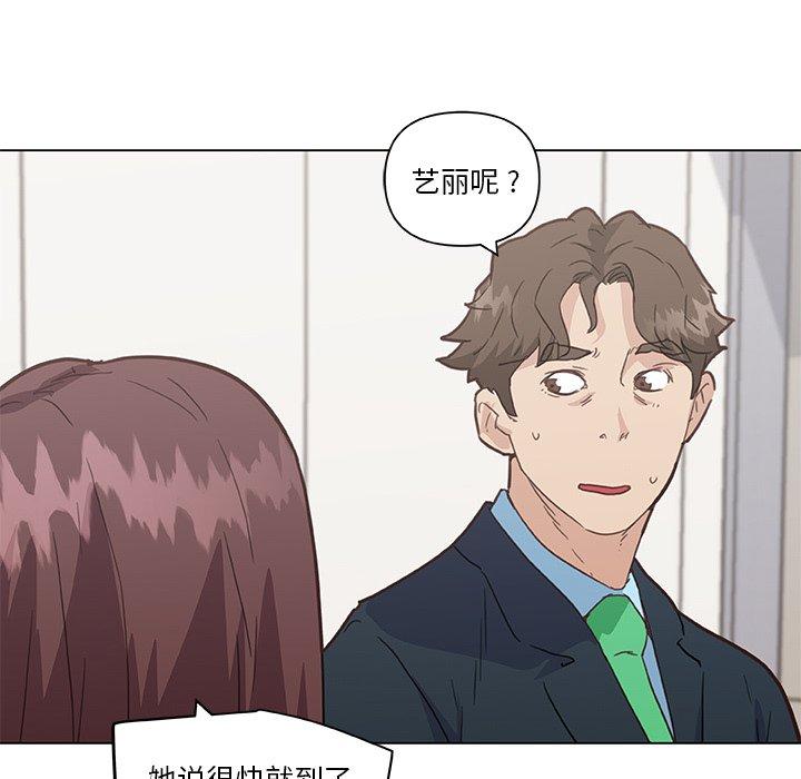 韩国漫画恋你如初恋韩漫_恋你如初恋-第25话在线免费阅读-韩国漫画-第55张图片